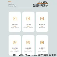 在飛比找Yahoo!奇摩拍賣優惠-水龍頭美的電熱水龍頭速熱即熱廚寶快速廚房自來水熱家用電熱水器