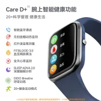 在飛比找樂天市場購物網優惠-Dido 無創血糖通話智能手表 智能手環 測血壓血氧心率體溫
