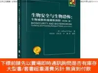 在飛比找露天拍賣優惠-博民圖書 生物與生物:生物威脅的遏制和:contning a