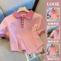 在飛比找ETMall東森購物網優惠-國際一線剪標粉色polo領短袖t恤