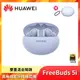 HUAWEI華為 FreeBuds 5i 真無線藍牙降噪耳機 海島藍 送耳機保護套 _廠商直送