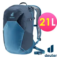在飛比找PChome24h購物優惠-【Deuter】SPEED LITE超輕量旅遊背包 21L.