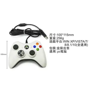 台灣現貨 XBOX手把 xbox360手把 微軟手把 STEAM 台灣現貨 有線手把 手柄 搖桿 保護套 控制器 PC