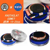 在飛比找蝦皮購物優惠-換購【RASTACLAT雷獅特】正品 NASA聯名 COME