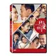 合友唱片 北京愛情故事 (DVD) Beijing Love Story