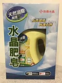 在飛比找Yahoo!奇摩拍賣優惠-南僑水晶肥皂液體 馨香系列 檸檬香茅 1.2KG 2024年