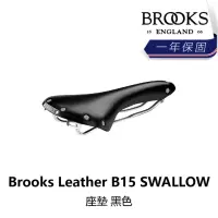 在飛比找momo購物網優惠-【BROOKS】Leather B15 SWALLOW 座墊