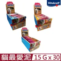 在飛比找PChome24h購物優惠-【30入組】德國Vitakraft VITA-貓最愛泥 15