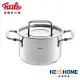 【德國Fissler】菲仕樂 波恩系列-雙耳高湯鍋20cm原廠公司貨 嘉儀家品