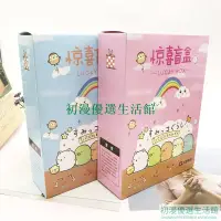 在飛比找蝦皮購物優惠-初漫優選角落生物盲盒 國小 國中 學習用品 文具用品 套裝組