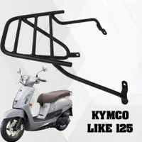 在飛比找蝦皮購物優惠-台灣製造 KYMCO 光陽 LIKE 125 四橫桿實心強化
