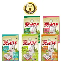 在飛比找蝦皮商城優惠-【日本 YEASTER】易思達 動物村 鋼琴兔 飼料 2.5