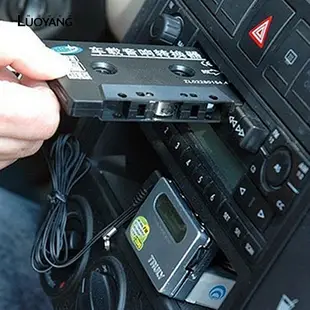 洛陽牡丹 車用磁帶轉換器 卡帶轉換器 播放軟體 車用MP3轉換 磁帶MP3音樂轉換