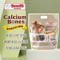 在飛比找Yahoo!奇摩拍賣優惠-☆~狗族遊樂園~☆Seeds惜時  寵物含鈣潔牙嚼骨 630