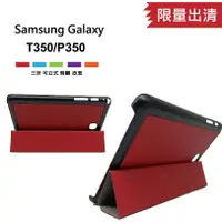 在飛比找蝦皮購物優惠-【限量出清】SAMSUNG 三星 Galaxy T350 P