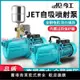 自吸泵家用水井抽水泵大吸力流量增壓泵220V小型全自動靜音噴射泵