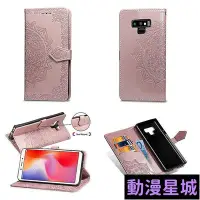 在飛比找Yahoo!奇摩拍賣優惠-現貨直出促銷 【】三星Note9 Note8 S8 S9+ 