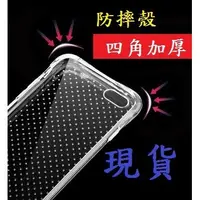 在飛比找Yahoo!奇摩拍賣優惠-贈指環扣 蘋果6S 6 PLUS 防摔殼 手機殼 四周及四角