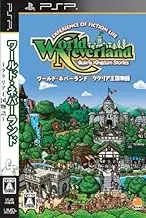 World Neverland: Kukuria Oukoku Monogatari [Japan Import]