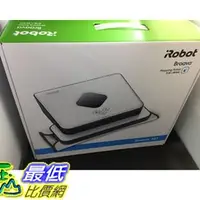 在飛比找PChome商店街優惠-[二手福利品不含電池] iRobot Braava 381 