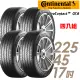 【Continental 馬牌】UltraContact UC6 舒適操控輪胎_四入組_225/45/17(車麗屋)