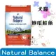 Natural Balance-NB 無穀地瓜鮭魚成犬配方-原顆粒 4.5磅 / 24磅