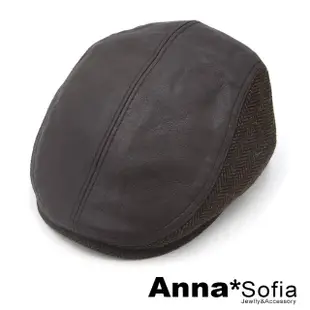 【AnnaSofia】鴨舌帽小偷帽狩獵帽報童帽-皮革拼葉脈紋護耳 現貨(深咖系)