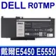 戴爾 DELL ROTMP 8芯 原廠電池 R0TMP G5M10 WTG3T HK6DV J60J5 Latitude E5450 E5454 E5550 E5570