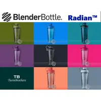 在飛比找蝦皮商城精選優惠-現貨【Blender Bottle】Radian 搖搖杯 9