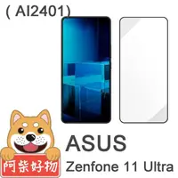 在飛比找momo購物網優惠-【阿柴好物】ASUS Zenfone 11 Ultra AI