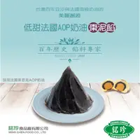 在飛比找蝦皮購物優惠-新包裝 萊思客 藍絲可 奶油棗泥餡   1kg原裝 法國AO