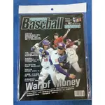 2014 職業棒球 雜誌 387期 中華職棒專業雜誌