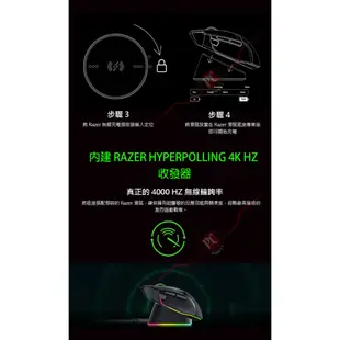 雷蛇 Razer Mouse Dock Pro 無線滑鼠充電座 磁吸式無線充電 RZ81-01990100-B3M1