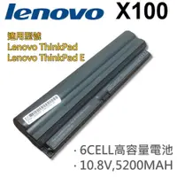 在飛比找松果購物優惠-LENOVO 6芯 日系電芯 X100 電池 Lenovo 