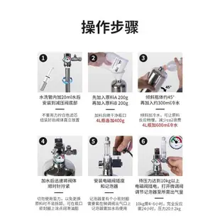 【白蘭水族】 水草缸鋼瓶co2二氧化碳反應原料diy發生器高純度