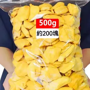 【香到爆】波羅蜜脆片 1kg 新鮮水果 波羅蜜乾 菠蘿蜜乾 果脆片 水果乾 果乾 休閒零食