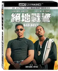 在飛比找樂天市場購物網優惠-【停看聽音響唱片】【BD】絕地戰警 雙碟限定版『4K』