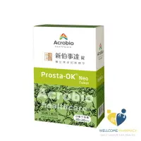 在飛比找樂天市場購物網優惠-昇橋crobio 新伯事達錠 Prosta-OK Neo (