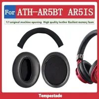 在飛比找樂天市場購物網優惠-適用於 鐵三角 ATH AR5BT AR5IS 耳罩 耳機套