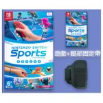 NINTENDO SWITCH《NINTENDO SWITCH 運動 (含腿部固定帶) NINTENDO SWITCH SPORTS》中英日文亞版