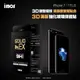 【現貨】imos iPhone 7 Plus 5.5吋 SOLID-EX 9H 3D曲面滿版強化玻璃