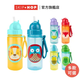 美國【SKIP HOP】ZOO 吸管學習冷水壺 390ml 兒童水壺 兒童水杯 幼童水壺 ｜翔盛國際baby888