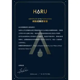 買1送1 Haru Ultra Thin 超薄型保險套 / G-SPOT 凸點環形型 含春 送春霖潤滑液 熱感持久型