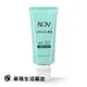 NOV娜芙 防曬水凝乳SPF32 PA+++ 35g【庫瑪生活藥妝】