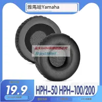 在飛比找露天拍賣優惠-高品質 適用雅馬哈 Yamaha HPH-50 HPH-10