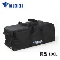 在飛比找PChome24h購物優惠-Bluefield 戶外旅行露營裝備袋 100L 長形行李袋