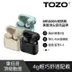 【TOZO】T6S降噪輕巧真無線藍牙耳機(專屬APP/無線充電/防水IPX8/亞馬遜熱賣)