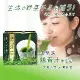 活萃泱膳青汁30包/盒 大麥若葉 大麥苗粉 明日葉 日本抹茶 膳食纖維 蔬果補給 排便順暢