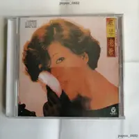 在飛比找蝦皮購物優惠-【全新】蔡琴 老歌 人聲試音碟 CD－新惠精品專賣