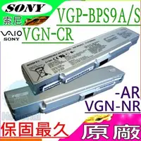 在飛比找PChome商店街優惠-SONY 電池 VGP-BPS10電池(原廠)-索尼電池-V